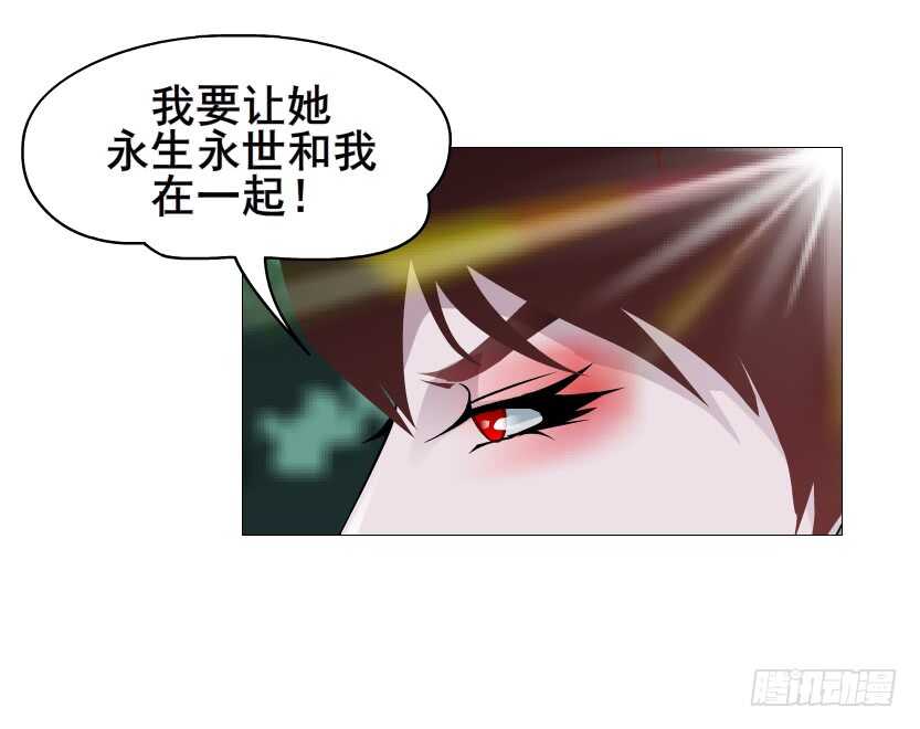 《曼妙美人动情妖》第100集 妖力大乱斗 第40页