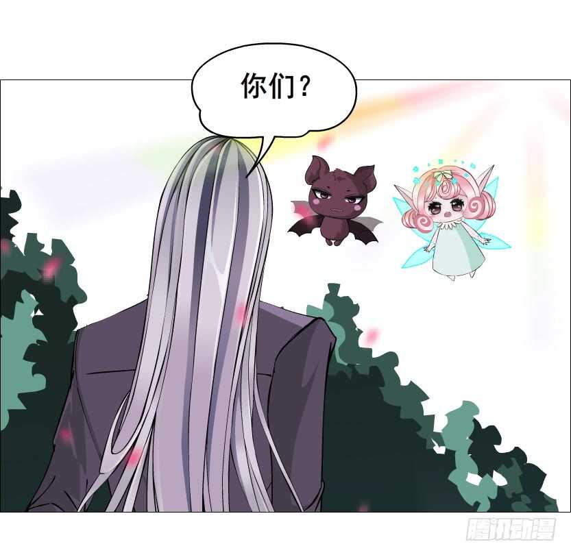 《曼妙美人动情妖》第100集 妖力大乱斗 第46页