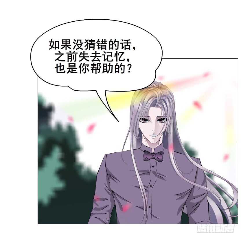 《曼妙美人动情妖》第100集 妖力大乱斗 第49页