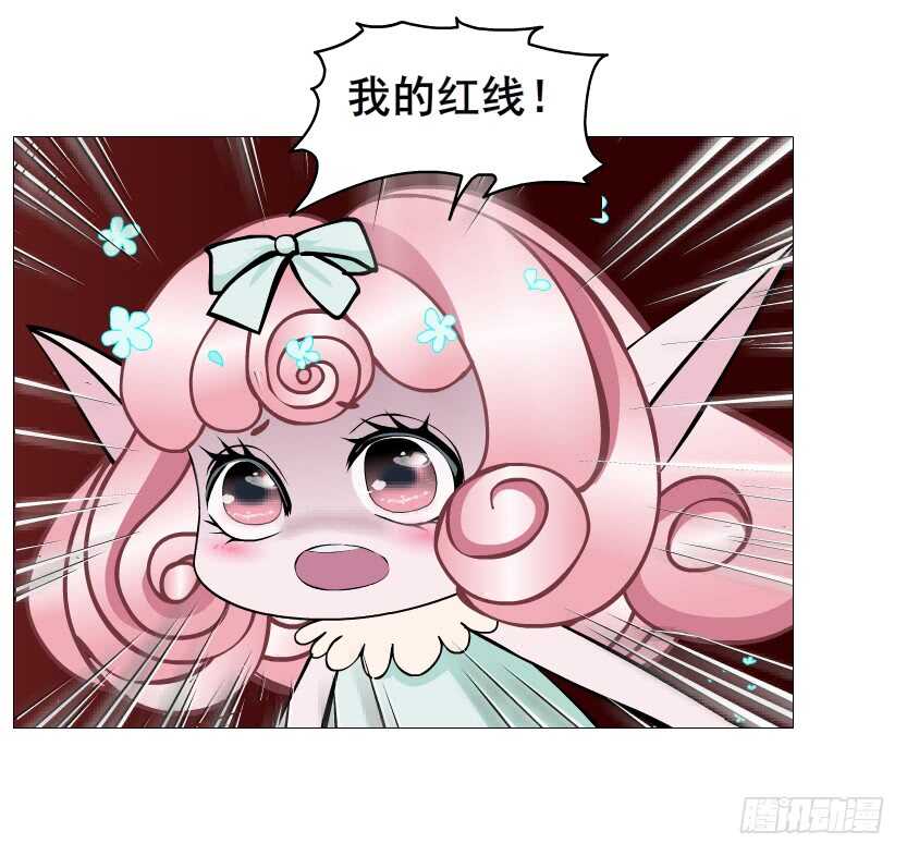 《曼妙美人动情妖》第102集 失去控制 第12页
