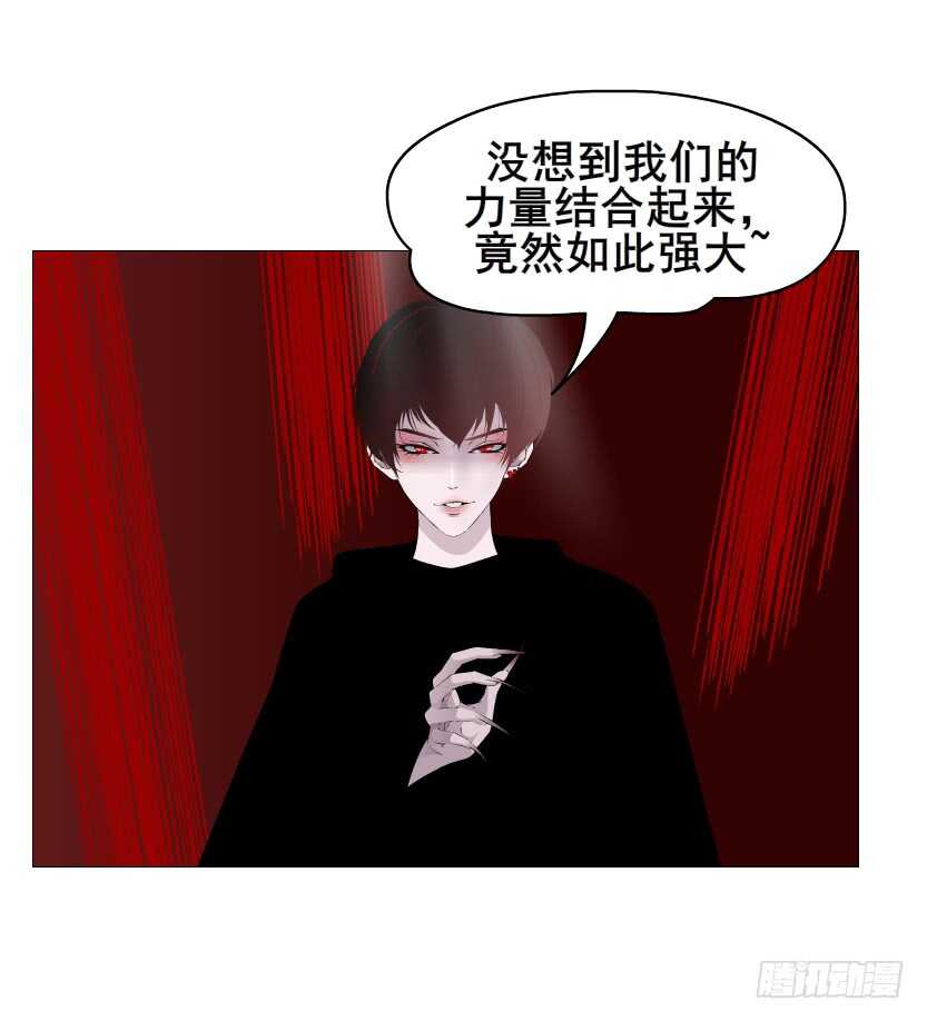 《曼妙美人动情妖》第102集 失去控制 第14页