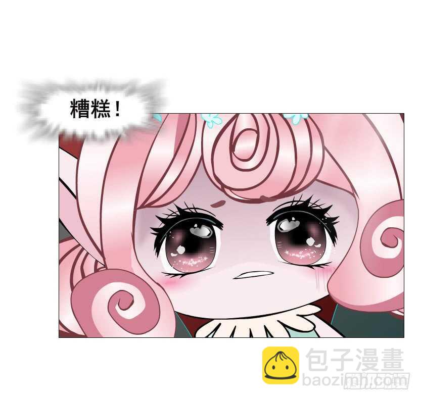 《曼妙美人动情妖》第102集 失去控制 第19页