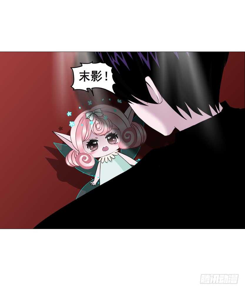 《曼妙美人动情妖》第102集 失去控制 第24页
