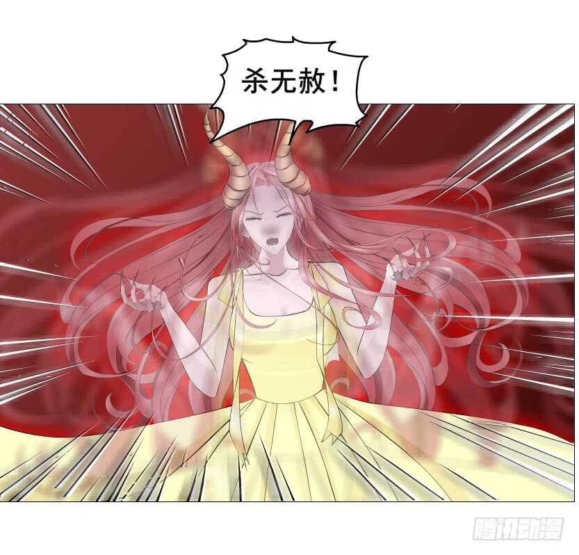 《曼妙美人动情妖》第102集 失去控制 第28页