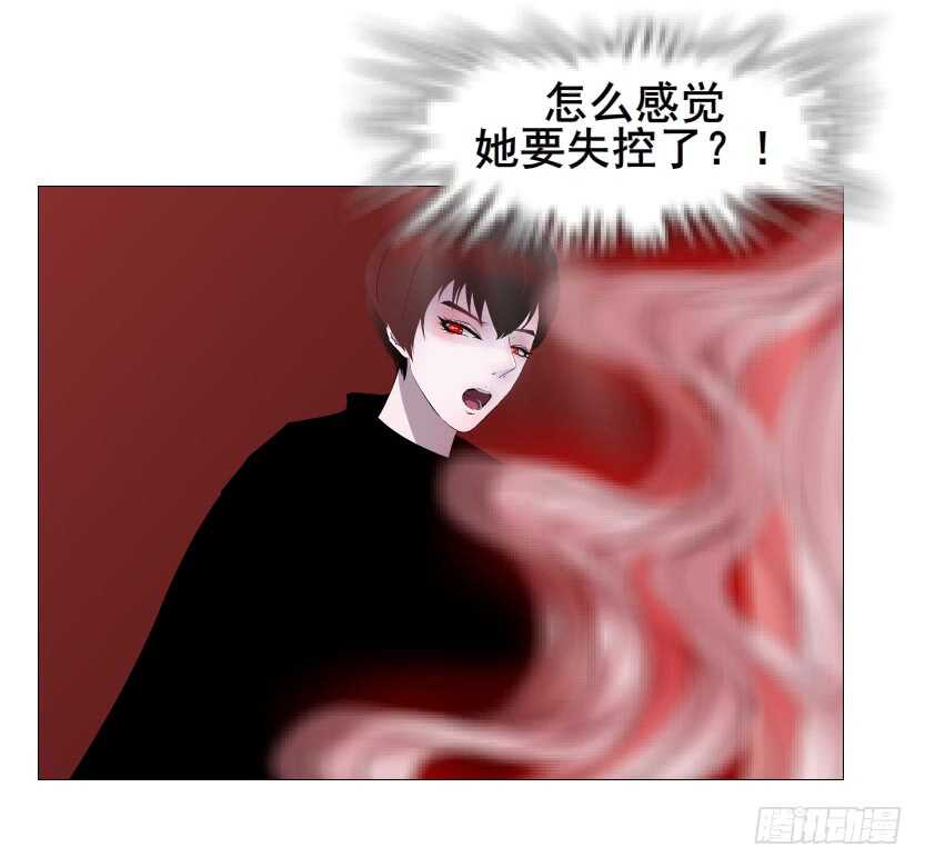 《曼妙美人动情妖》第102集 失去控制 第31页