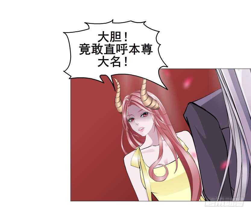 《曼妙美人动情妖》第102集 失去控制 第41页