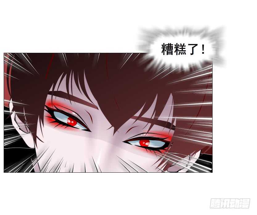 《曼妙美人动情妖》第102集 失去控制 第46页