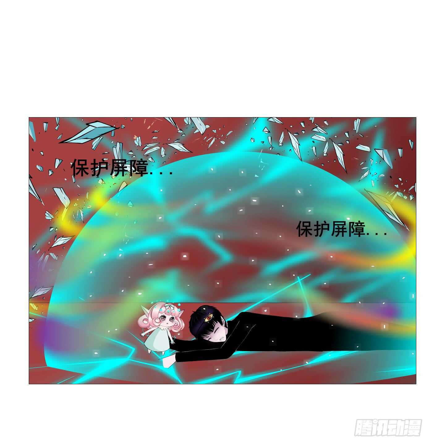 《曼妙美人动情妖》第103集 小仙女的哀求 第13页