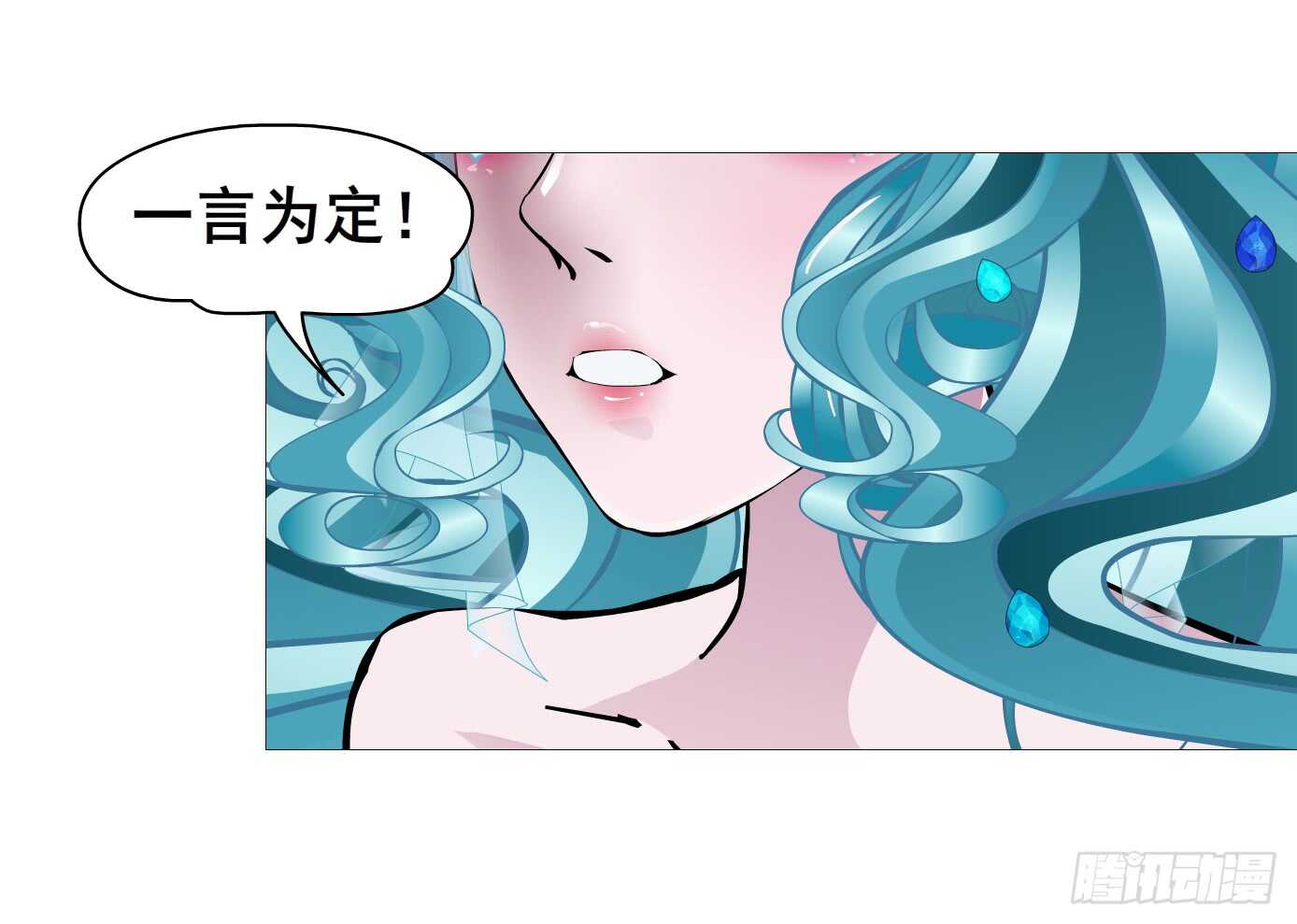 《曼妙美人动情妖》第103集 小仙女的哀求 第23页