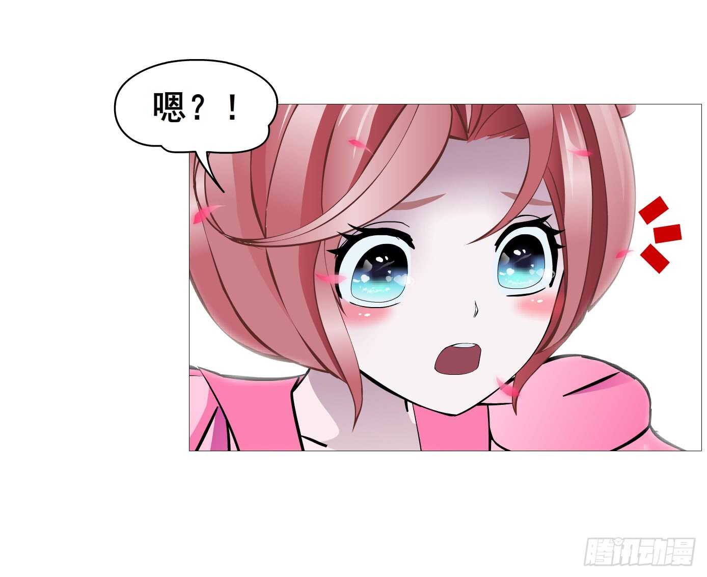 《曼妙美人动情妖》第103集 小仙女的哀求 第33页