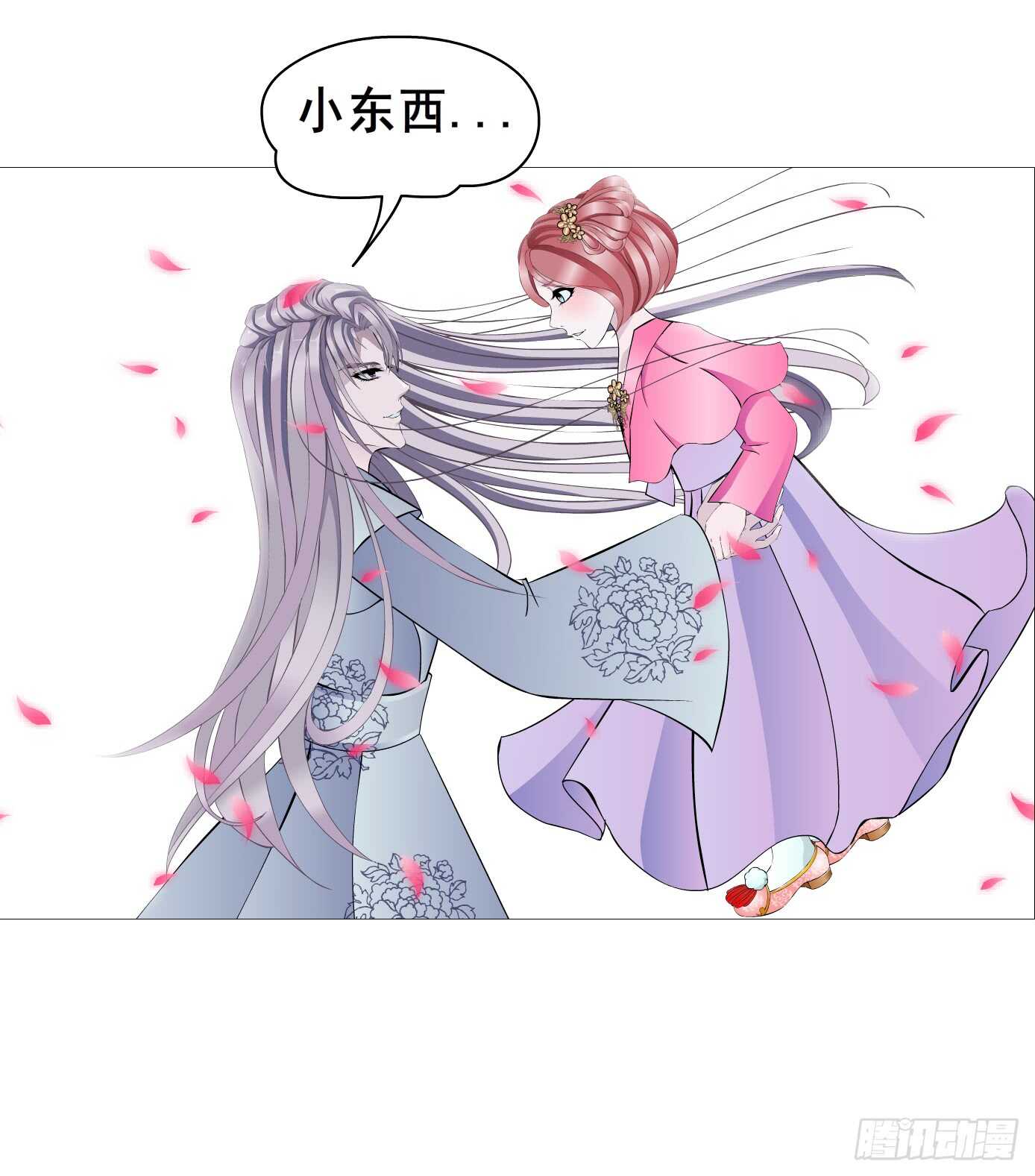 《曼妙美人动情妖》第103集 小仙女的哀求 第34页