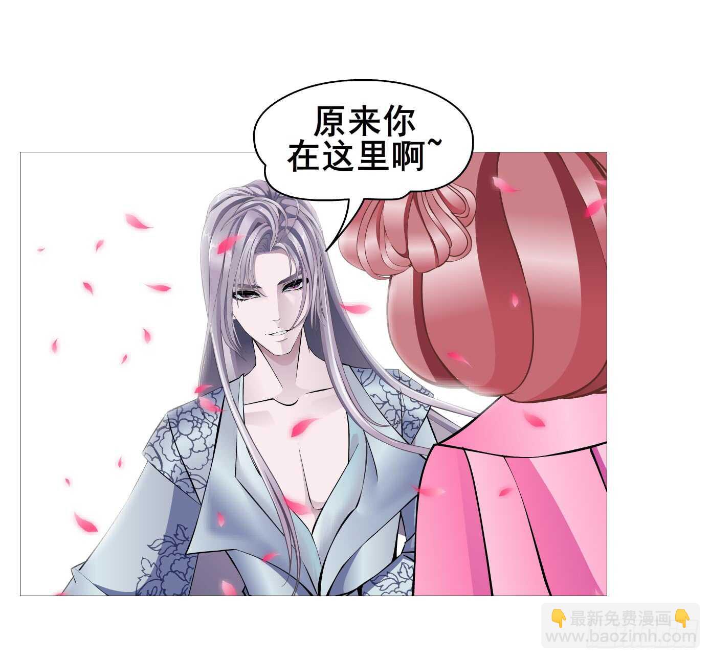 《曼妙美人动情妖》第103集 小仙女的哀求 第35页