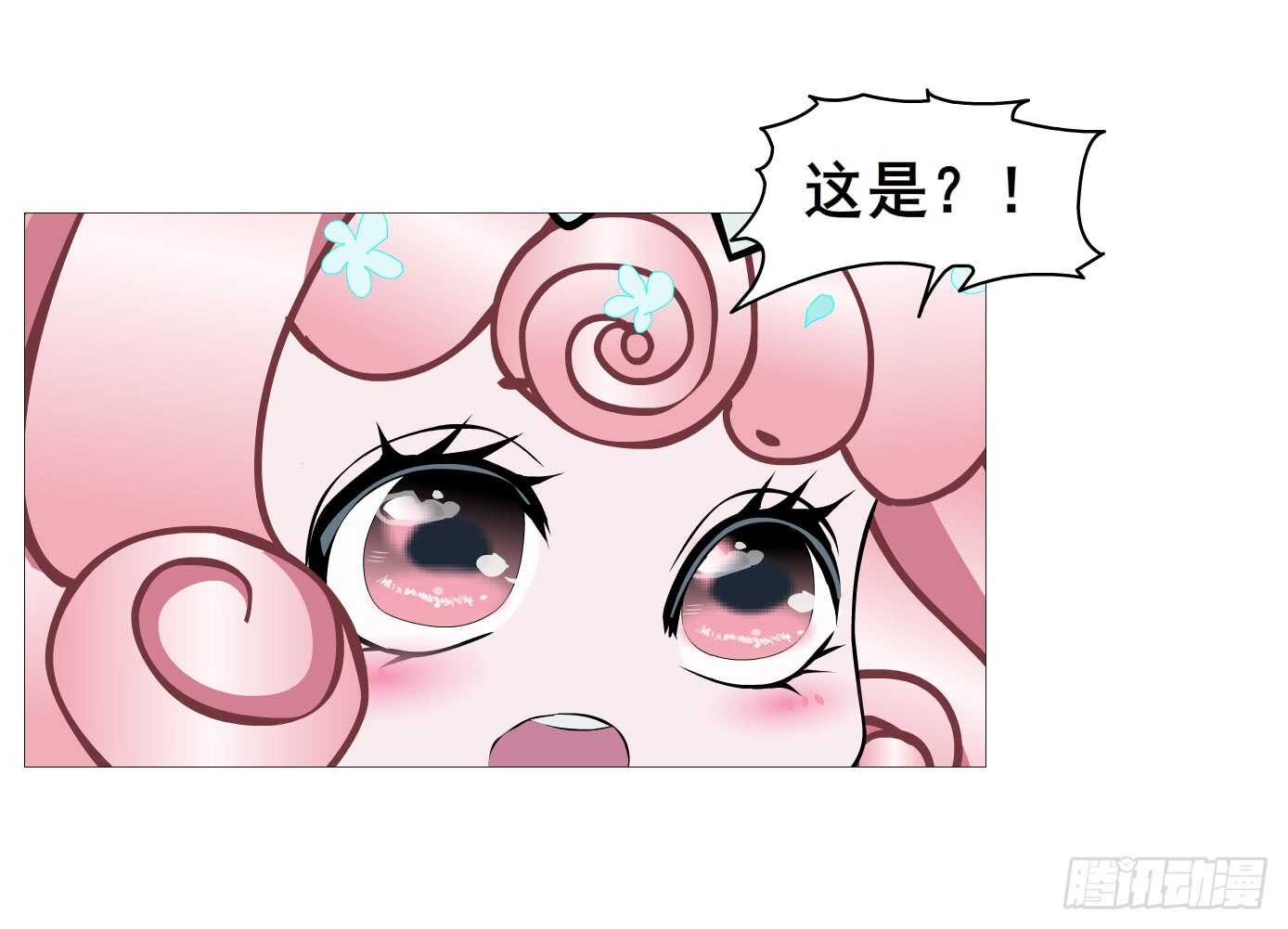 《曼妙美人动情妖》第103集 小仙女的哀求 第14页