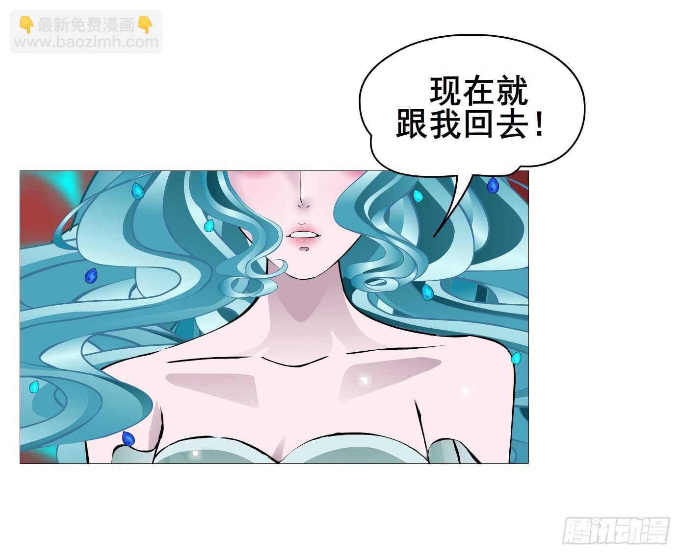 《曼妙美人动情妖》第103集 小仙女的哀求 第17页