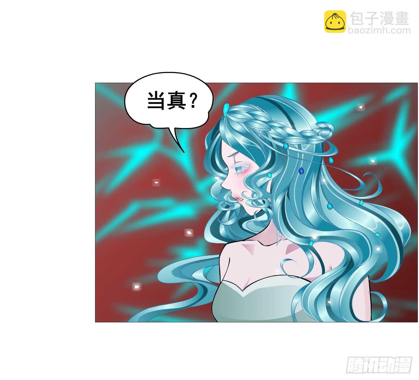 《曼妙美人动情妖》第103集 小仙女的哀求 第21页