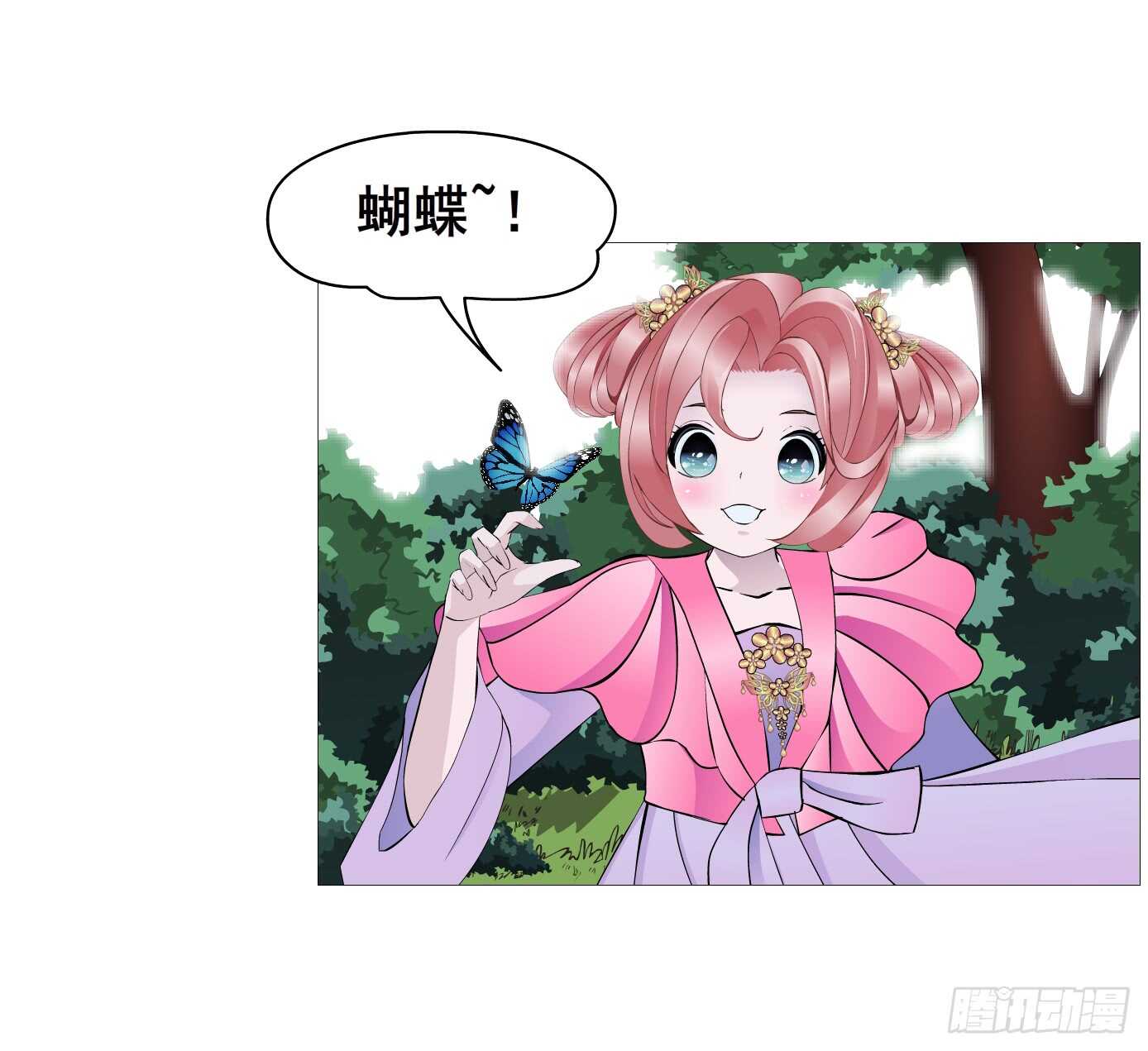 《曼妙美人动情妖》第103集 小仙女的哀求 第27页