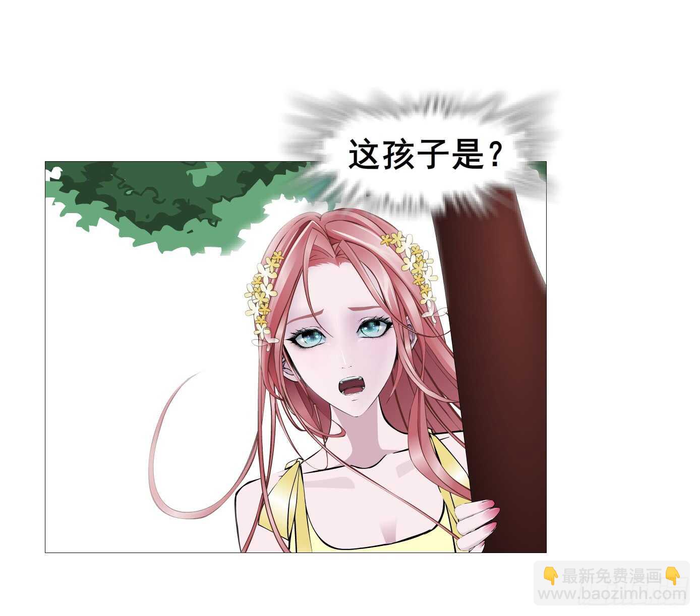 《曼妙美人动情妖》第103集 小仙女的哀求 第28页