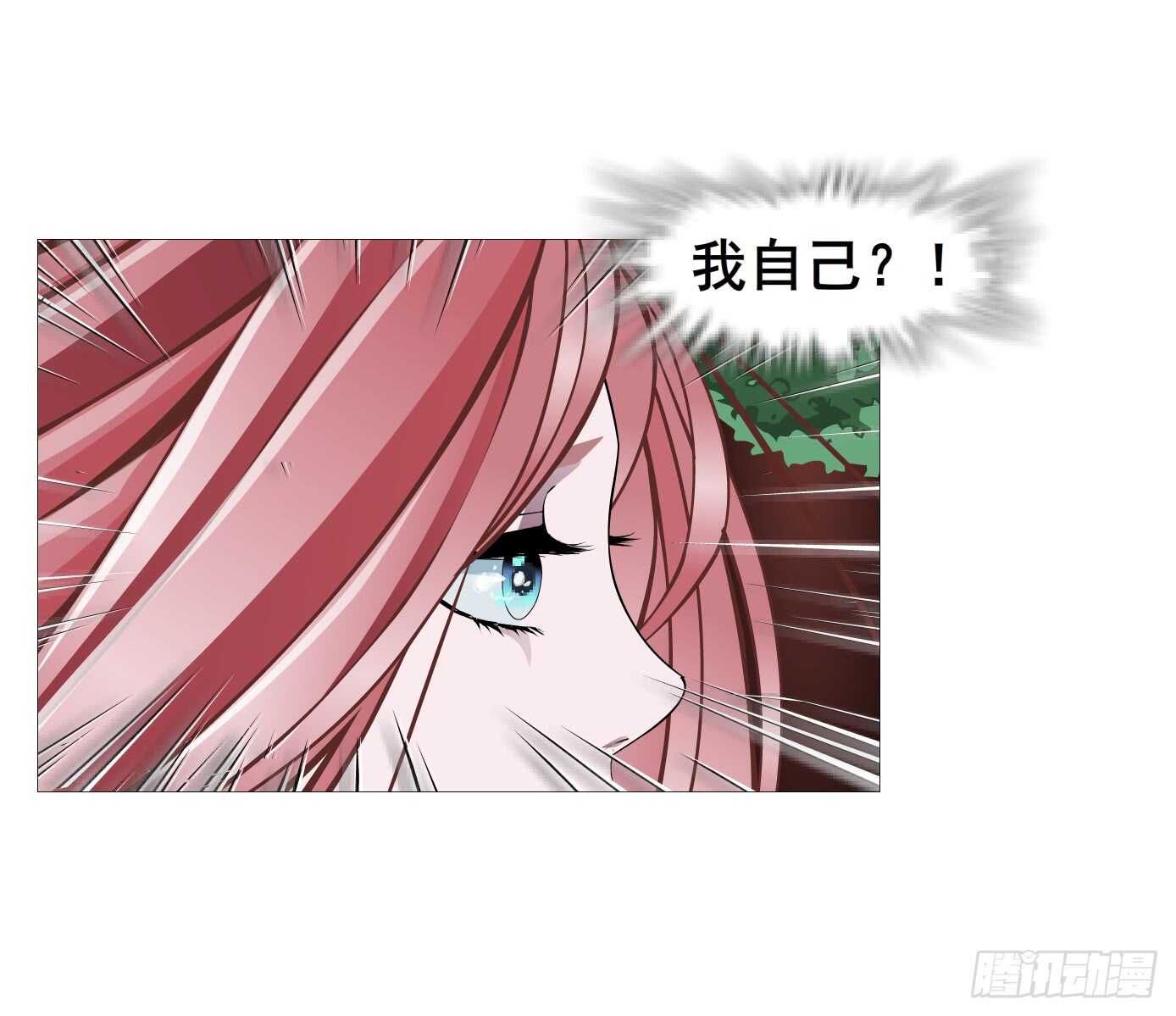 《曼妙美人动情妖》第103集 小仙女的哀求 第29页
