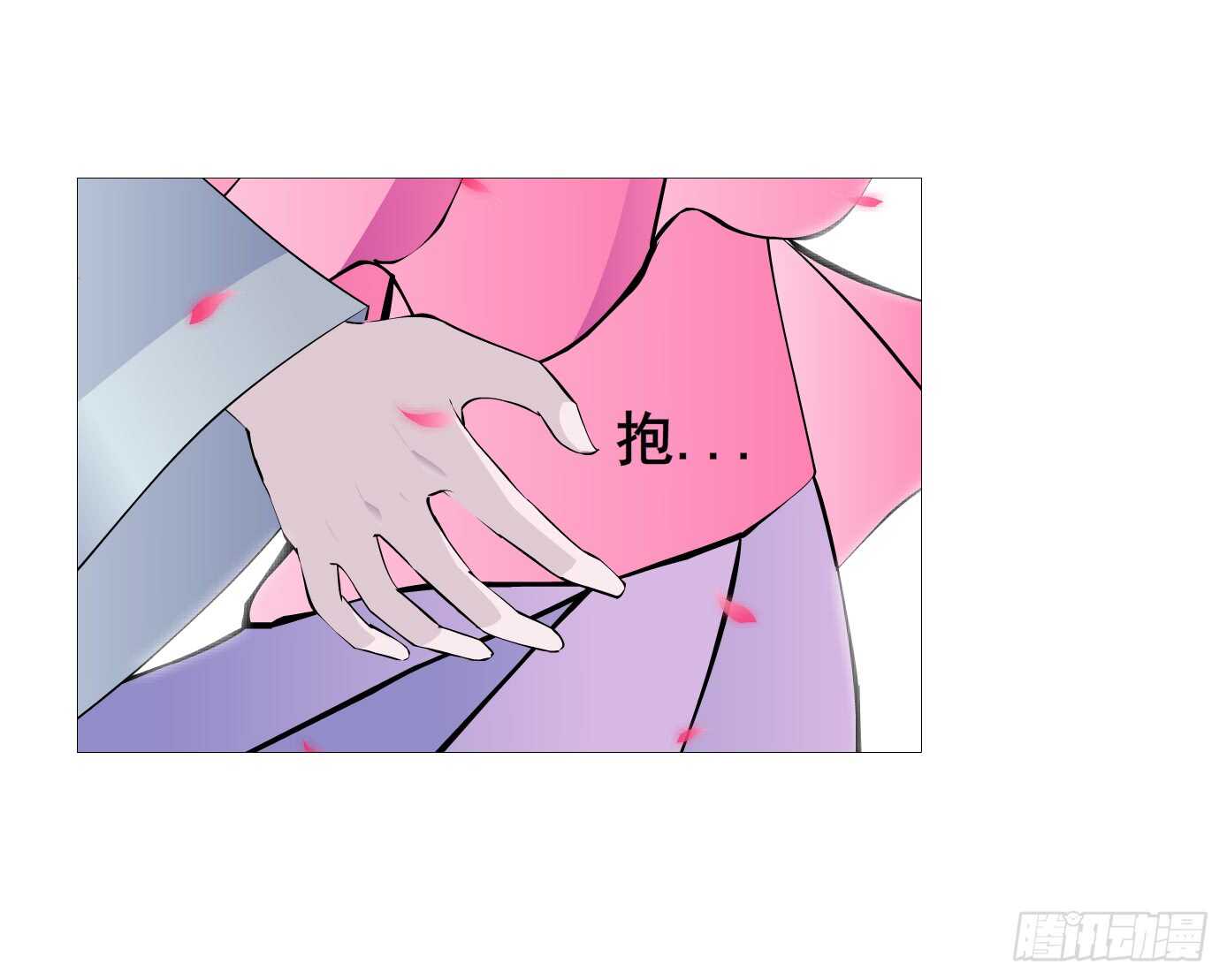 《曼妙美人动情妖》第103集 小仙女的哀求 第32页