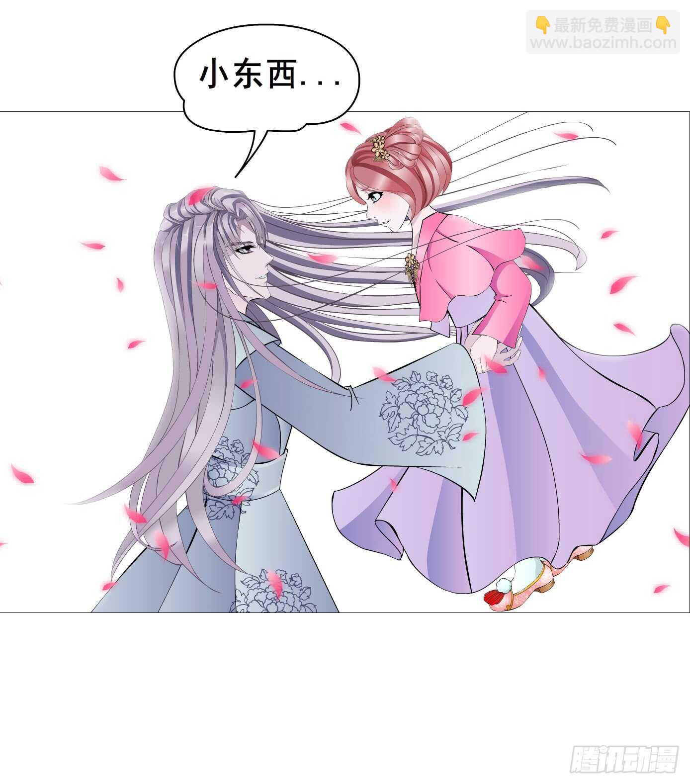 《曼妙美人动情妖》第103集 小仙女的哀求 第34页