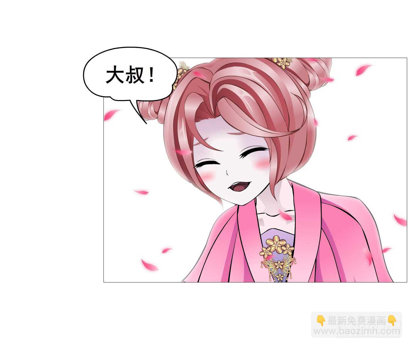 《曼妙美人动情妖》第103集 小仙女的哀求 第36页
