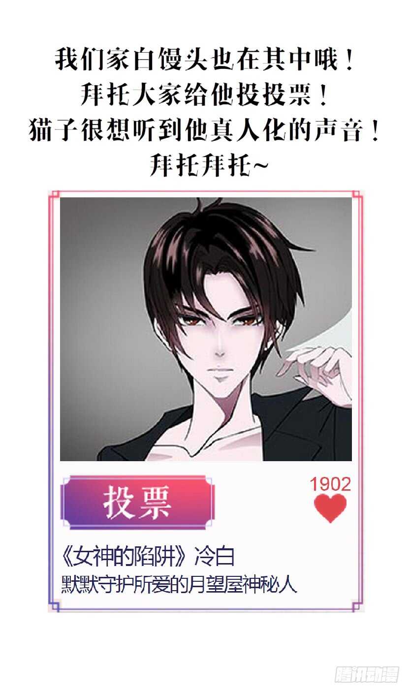 《曼妙美人动情妖》第103集 小仙女的哀求 第41页