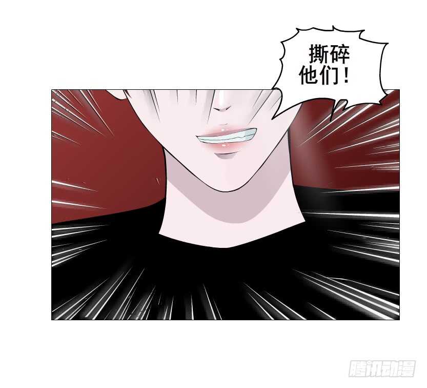 《曼妙美人动情妖》第102集 失去控制 第16页