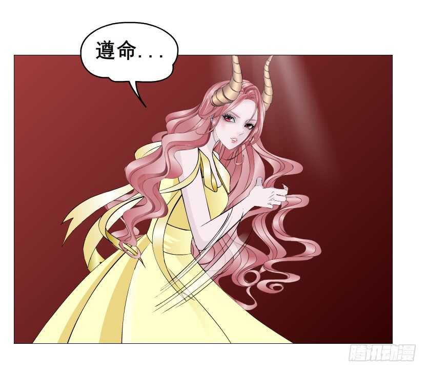 《曼妙美人动情妖》第102集 失去控制 第17页