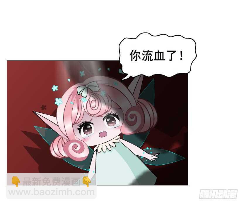《曼妙美人动情妖》第102集 失去控制 第25页