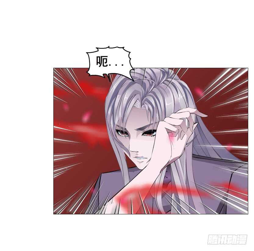 《曼妙美人动情妖》第102集 失去控制 第29页