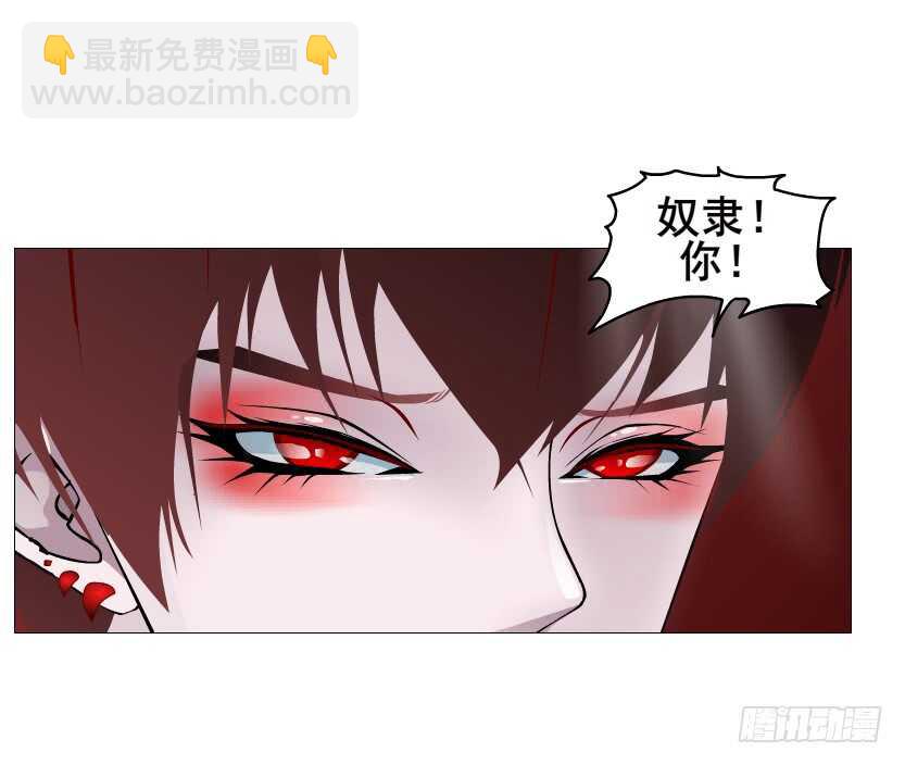 《曼妙美人动情妖》第102集 失去控制 第30页