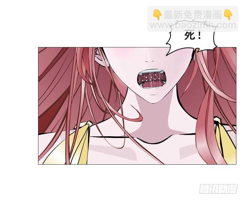 《曼妙美人动情妖》第102集 失去控制 第32页