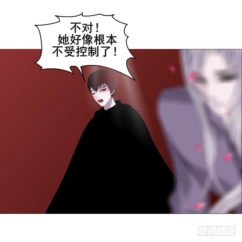 《曼妙美人动情妖》第102集 失去控制 第35页
