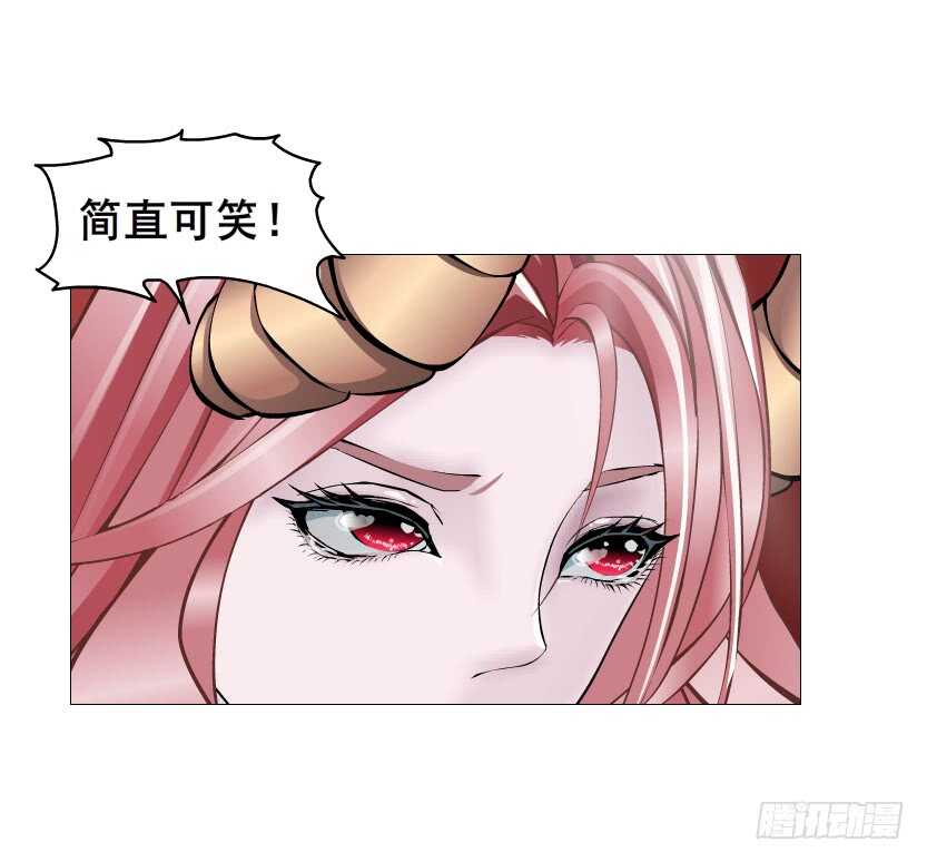 《曼妙美人动情妖》第102集 失去控制 第39页