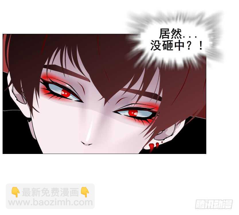 《曼妙美人动情妖》第102集 失去控制 第48页