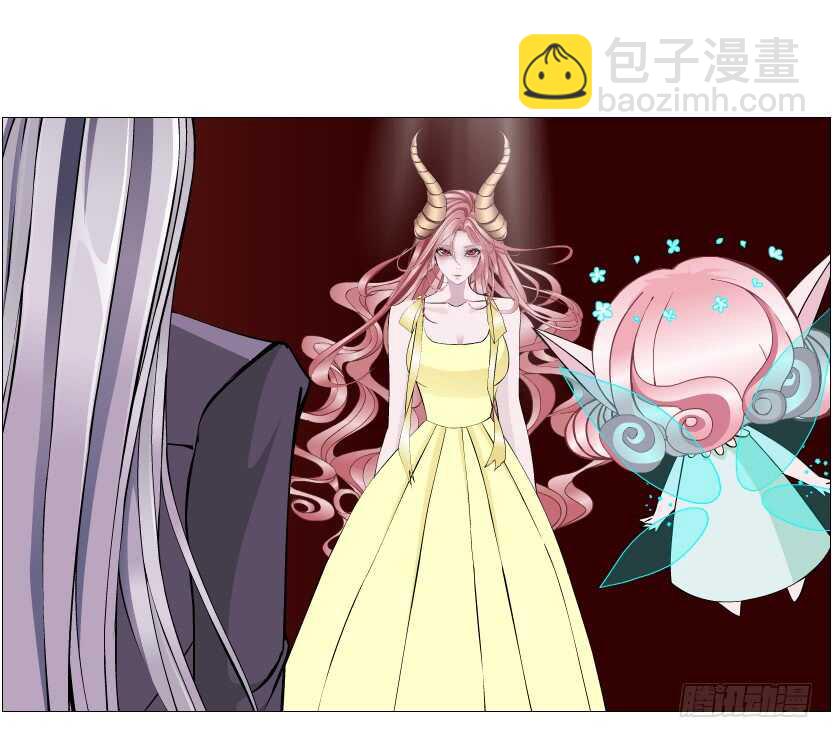 《曼妙美人动情妖》第102集 失去控制 第5页