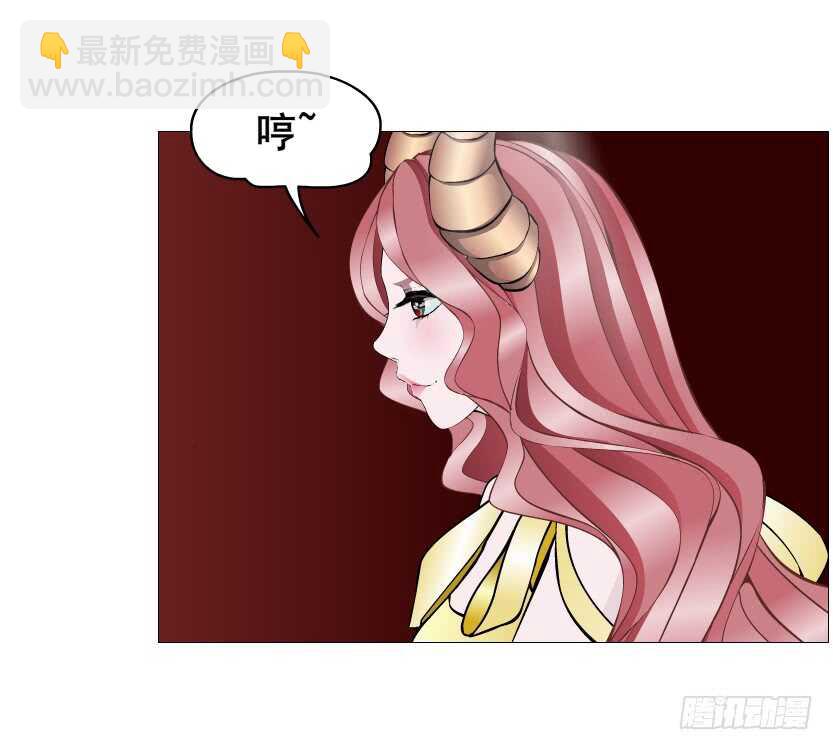 《曼妙美人动情妖》第102集 失去控制 第8页
