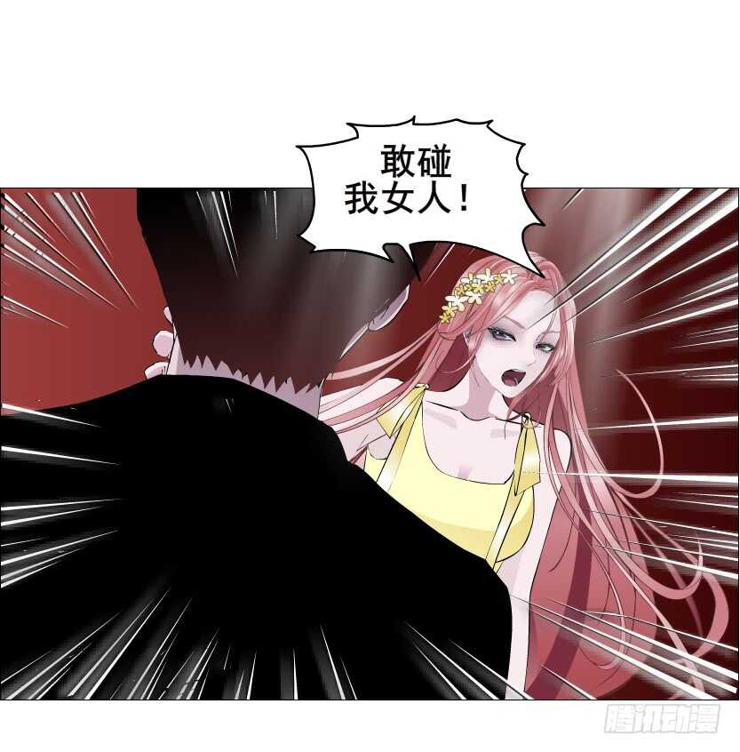 《曼妙美人动情妖》第101集 小仙女的初衷 第11页