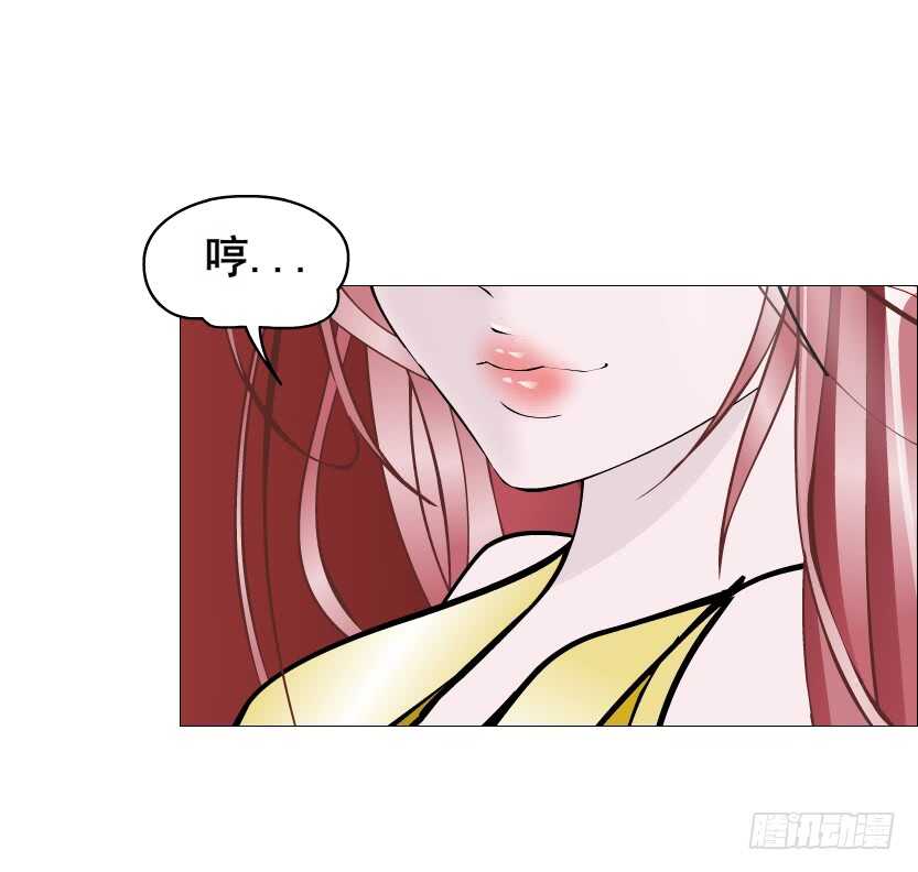 《曼妙美人动情妖》第101集 小仙女的初衷 第17页