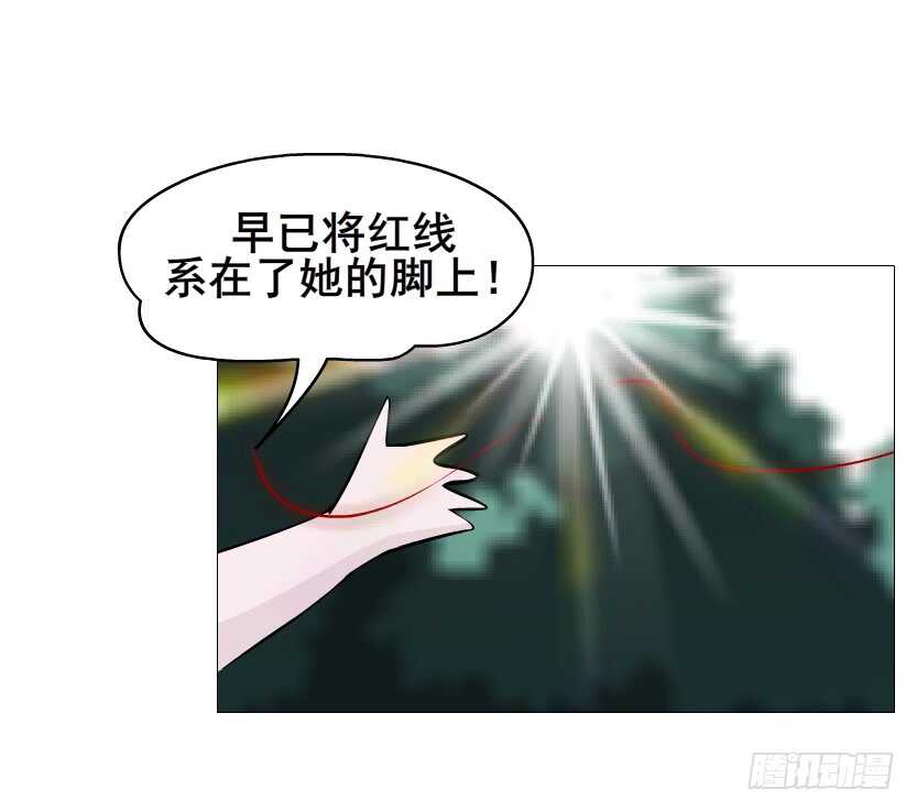 《曼妙美人动情妖》第101集 小仙女的初衷 第19页