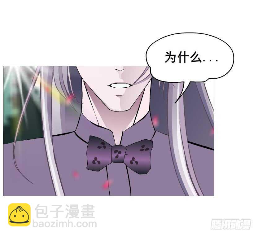 《曼妙美人动情妖》第101集 小仙女的初衷 第26页