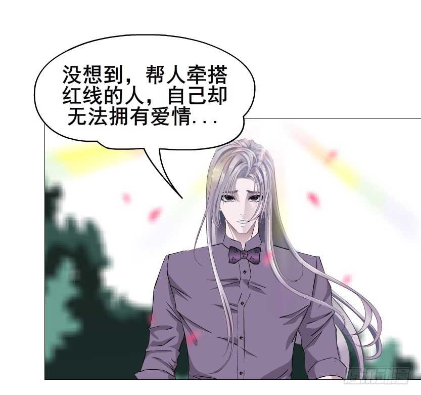 《曼妙美人动情妖》第101集 小仙女的初衷 第40页