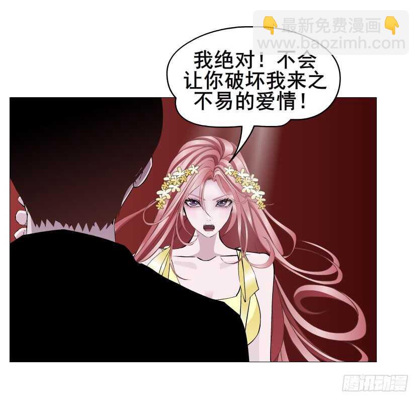 《曼妙美人动情妖》第101集 小仙女的初衷 第47页