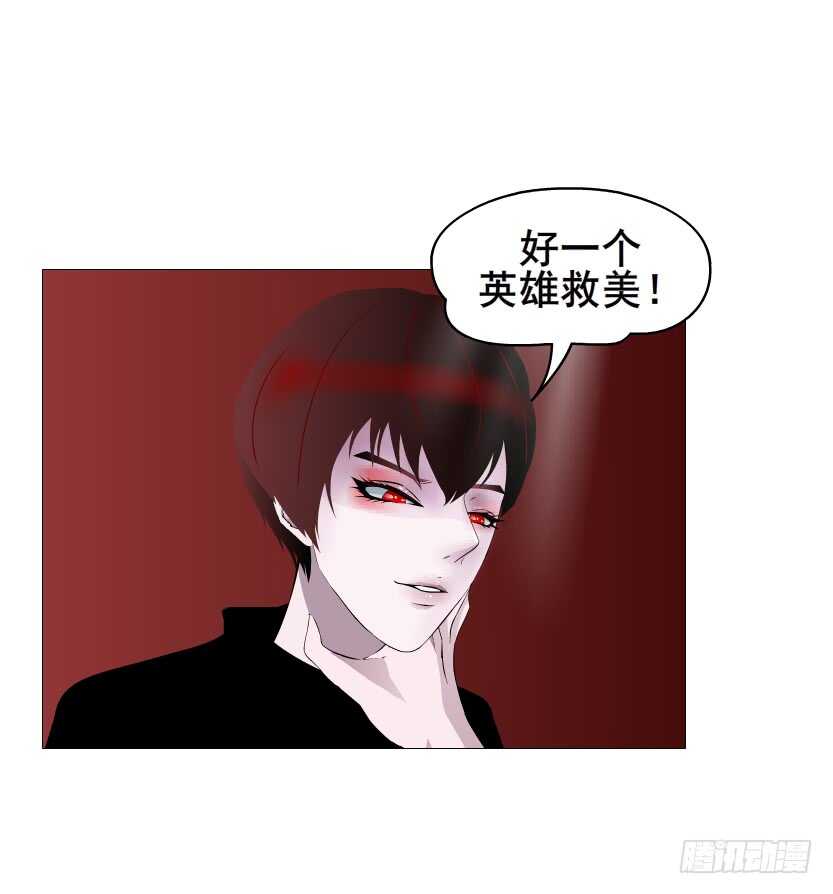 《曼妙美人动情妖》第101集 小仙女的初衷 第48页