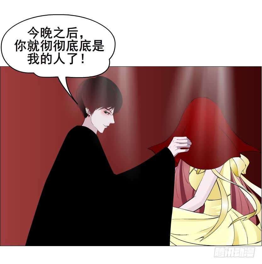 《曼妙美人动情妖》第101集 小仙女的初衷 第5页