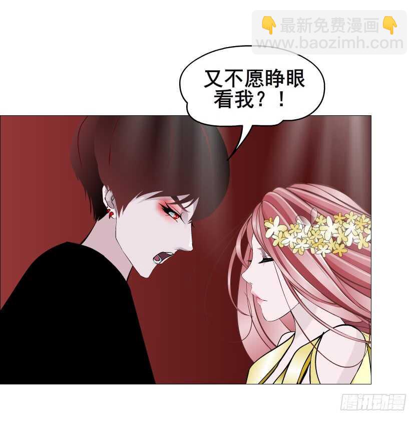 《曼妙美人动情妖》第101集 小仙女的初衷 第7页