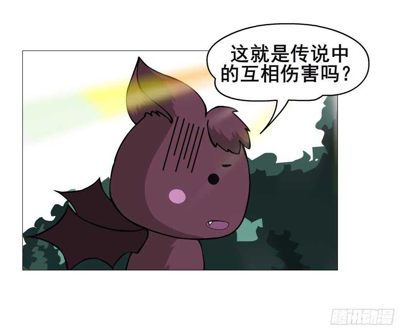 《曼妙美人动情妖》第100集 妖力大乱斗 第20页