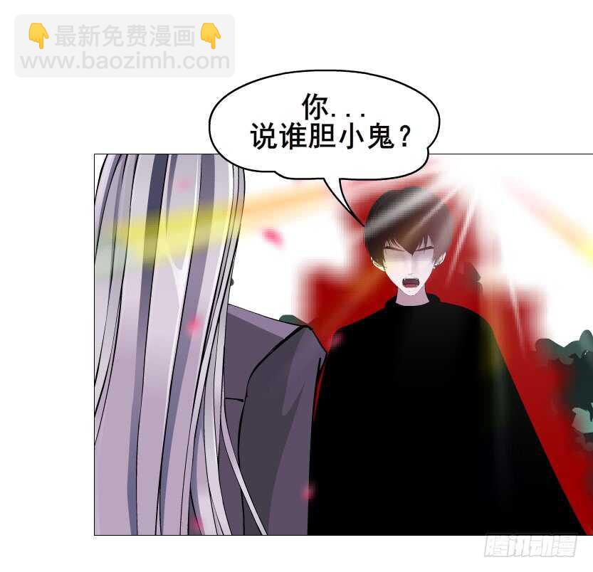 《曼妙美人动情妖》第100集 妖力大乱斗 第29页