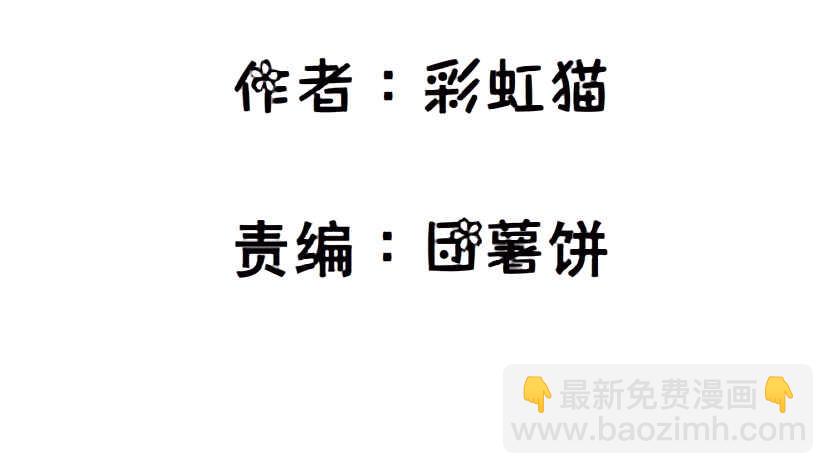 《曼妙美人动情妖》第100集 妖力大乱斗 第2页