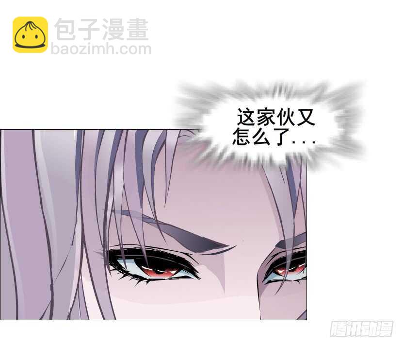 《曼妙美人动情妖》第100集 妖力大乱斗 第30页